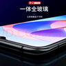 朗菱【2片】适用小米红米Note14钢化膜Redmi note14手机膜全屏覆盖保护高清玻璃防刮淡指纹前膜 实拍图