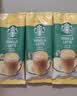 星巴克（Starbucks）精品速溶花式咖啡拿铁/卡布奇诺/香草/焦糖拿铁条装三合一冲饮 Top1-[经典焦糖] 两盒*10杯230g 实拍图