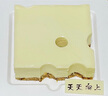 廿一客（21cake）Jerry生日蛋糕乳酪芝士蛋糕新鲜生日蛋糕同城配送欧式个性方形   实拍图
