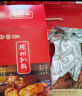 德州扒鸡山东特产熟食腊味扒鸡肉食礼盒2只装共1kg礼品中华老字号 实拍图