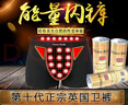 Victor Keith英国卫裤官方升级正宗男士内裤增加磁能量内裤莫代尔透气磁石内裤 加强版黑 3条 XL （2尺2到2尺4） 实拍图
