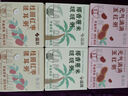 盛耳元气满满早餐粥156g*6碗 速食粥即食早餐桂圆红枣五红杂粮粥 实拍图