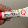 倾颜抗皱嫩肤霜紧致抗衰老面霜提拉男女士专用淡纹鱼尾纹抬头纹2支装 实拍图