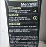 曼秀雷敦男士微米劲炭洁面乳100g 洗面奶 洁净不紧绷 吸油清洁污垢 实拍图