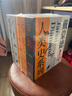 自营 戴蒙德人类史系列（全5册） 纪念版特装套盒 精美刷边 贾雷德·戴蒙德著 枪炮、病菌与钢铁 昨日之前的世界 崩溃 剧变 第三种黑猩猩 中信出版社 实拍图
