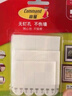 3M无痕魔力扣挂画神器免钉挂钩打造照片墙 双面胶魔术贴 相框挂画钉 【量贩装】超大号8组装 实拍图