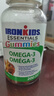 小铁人（IRON KIDS）加拿大DHA深海鱼油软糖Omega3儿童学生青少年 200粒【明目益智 强免疫】 1瓶 实拍图