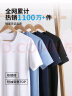 拇指白小T【三防T】二代短袖t恤男女纯棉夏季圆领白小丅打底衫小白t 【拍1发2】男款-皓白+皓白 3XL 实拍图