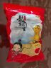 俏己食 龙岩花生紫皮水煮湿烤花生米咸晒干福建特产坚果炒货下酒解馋1斤 实拍图