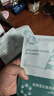 倾姿堂胶原蛋白面膜提拉紧致补水保湿紧致淡纹亮肤抗皱果冻面膜1盒 实拍图
