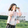 aqpa【UPF50+】儿童防晒衣防晒服儿童外套冰丝凉感透气速干 草莓 130 实拍图