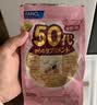 FANCL HealthScience芳珂50+女士每日营养包 复合维生素矿物质VC 大豆异黄酮30袋/包*2 实拍图