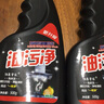 佰惠管家油污清洁剂重油污清洗剂强力去油多功能厨房清洁神器 【家庭装】500mLX3瓶 实拍图