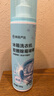 网易严选冰箱洗衣机胶圈除霉剂除菌防霉除臭净味除垢除菌无毒无残留180g 实拍图