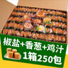 佳吉客香葱饼干咸味薄脆饼干整箱办公室解馋小零食小包装休闲零食 混合味 【40包】尝鲜 实拍图