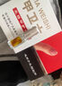 杨四郎 脚医生甲卫士灰指甲液趾甲增厚发黄粉层灰甲清灰甲净4ml （常规款）1盒适合1-3个灰指甲 实拍图