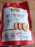 好想你红枣脆片108g冻干原味去核枣天然无添加线下 门店同款 实拍图