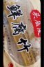 东粮 鲜腐竹 原浆头层皮  免泡发  东北特产 200克/袋 鲜腐竹200g*5袋 实拍图