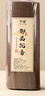 予善天然老山檀香线香财神香家用拜佛供佛香沉香佛香家用香薰艾草香薰 【28cm】御品沉香/约520根/ 500g 实拍图