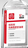 白云山烟酰胺马来西亚甘油液提亮肤色改善暗沉补水保湿滋润精华液 4瓶装【滋润 补水 买2 送2】 实拍图