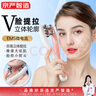 京严瘦脸仪家用v脸神器提拉紧致面部美容仪电动双下巴法令纹脸部咬肌去除快速刮脸微电流按摩器 静谧白·升级款【滚轮+EMS微电流 实拍图