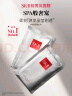SK-II前男友面膜10片抗皱补水sk2化妆品全套护肤品套装生日礼物skii 实拍图