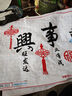 kecss家和万事兴十字绣2025新款客厅简约现代手工线绣自己绣简单半绣 棉线120*50CM中格3股 实拍图