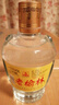 老榆林【酒厂直供】高度浓香型白酒240mL固态法酿造粮食酒陕西特产 45度 240mL 1瓶 实拍图