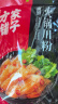 鲜窝窝 火锅苕皮200g*3袋 鲜苕皮粉皮 川粉宽粉红薯粉皮火锅食材凉拌菜 实拍图