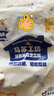 恩泽宝新希望400g马苏里拉芝士碎冷冻奶酪碎三明治披萨烘焙原料家用装 实拍图