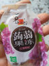 喜之郎【任选口味 5袋起拍】蒟蒻果冻茶冻 0脂肪120克每袋6包休闲零食 【葡萄茉莉茶冻】120克*1袋 实拍图
