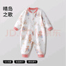 贝肽斯婴儿衣服春秋装宝宝连体衣纯棉男女新生儿小月龄四季睡衣爬服 实拍图