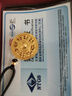 萃华金店黄金吊坠足金999八宝罗盘项链情侣款首饰送老公老婆生日礼物 【万字纹八宝罗盘】金重约10.25g 实拍图
