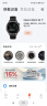 小米（MI）Xiaomi Watch S4 黑彩虹 国家补贴 小米汽车su7钥匙 澎湃OS2 心率血氧监测 小米智能手表s4 男女表 实拍图
