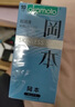 冈本避孕套skin尽享15片+003白金超薄10片安全套计生情趣成人用品 实拍图
