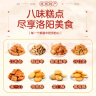 牡丹福洛阳特产八大件680g蜜三刀核桃酥椰蓉酥经典传统老式糕点休闲零食 实拍图