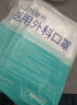 海氏海诺医用外科口罩一次性使用非无菌防飞沫三层防尘口罩医用 10只*20包 实拍图