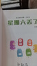 儿童心智培育绘本（全8册）绘本3-6岁 幼儿园启蒙获奖绘本 中国名家严文井老师获奖绘本 儿童文学名著 有声伴读 实拍图