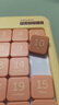 得力（deli）数字华容道5*5仿木质数独儿童拼图小孩通关解题生日礼物玩具YP168 实拍图
