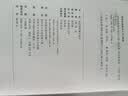 高适诗集编年笺注 精装中华国学文库中华书局自营正版简体横排标点版 实拍图