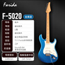 法丽达（Farida）电吉他F5020 F2020初学者入门单摇单单双电吉他 39英寸金属蓝F5020 MBL 单单双 实拍图
