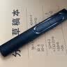 2025新款多媒体PPT翻页笔教学商务投影仪无线激光多功能数显翻页器 S12数显款侧边调节音量 黑色【数显款】 实拍图