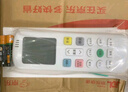 Accoona适用海信科龙空调遥控器万能通用款 新风中央空调挂机柜机立式变频专用rch rck kfr一26gw/35gw 实拍图