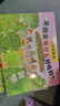 菜园里有什么好吃的？（套装全2册）  实拍图