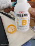 养生堂维生素b族 补充8种b族维生素 复合维生素 含b1 b2 b6 b12 叶酸 【热销推荐】VB150片 实拍图