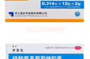[伊索佳]硫酸氨基葡萄糖胶囊 0.314g*24粒 3盒装 0.314g*12粒*2板/盒骨关节炎关节疼痛 实拍图