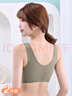 莫代尔【2件】无痕运动内衣女无钢圈文胸美背聚拢胸罩收副乳透气抹胸 XL 实拍图