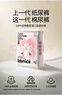 全棉时代奈丝宝宝100%纯棉纸尿裤超薄透气新生婴儿尿不湿 纸尿裤-NB适合体重5kg以下 66片 实拍图