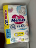 花王（Merries）花王（Merries）日本花王原装进口花王纸尿裤尿不湿拉拉裤 增量L54拉拉裤1包54片 实拍图