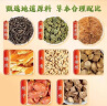 同仁堂玉米须桑叶茶青钱柳叶葛根橘皮牛蒡根栀子泡水喝的养生茶150g 实拍图